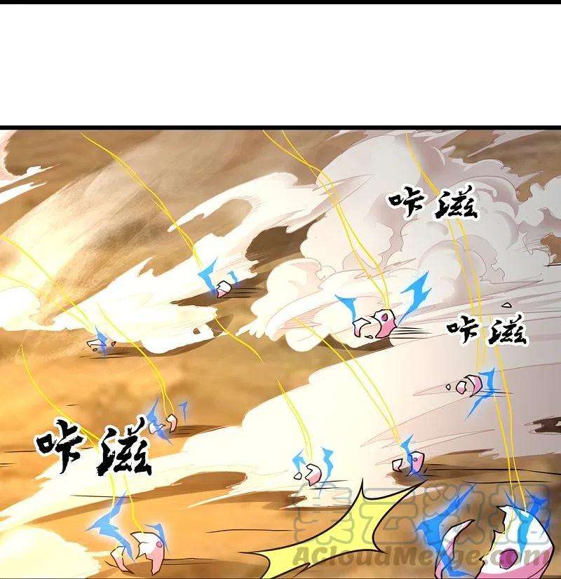 都市之逆天仙尊222话 以一敌五