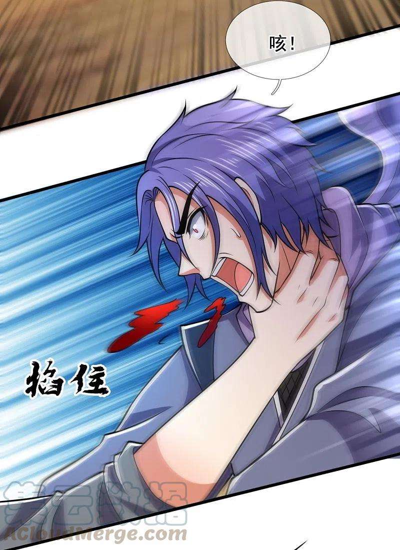 都市之逆天仙尊223话 华夏的反击