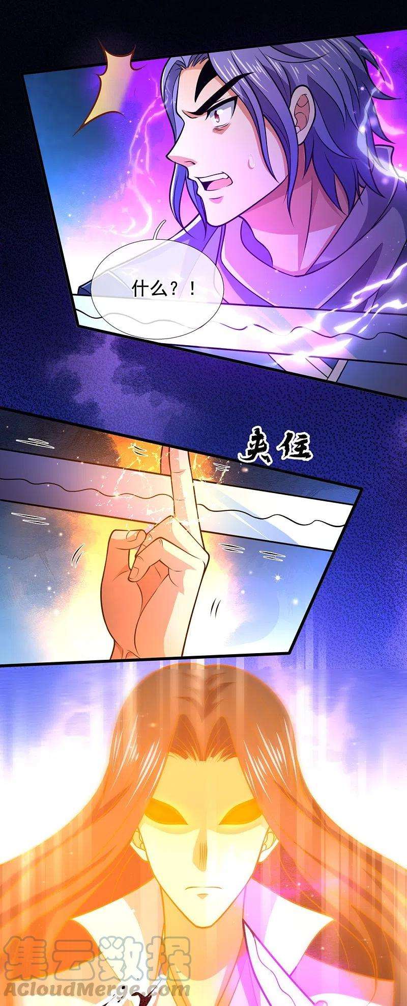 都市之逆天仙尊223话 华夏的反击