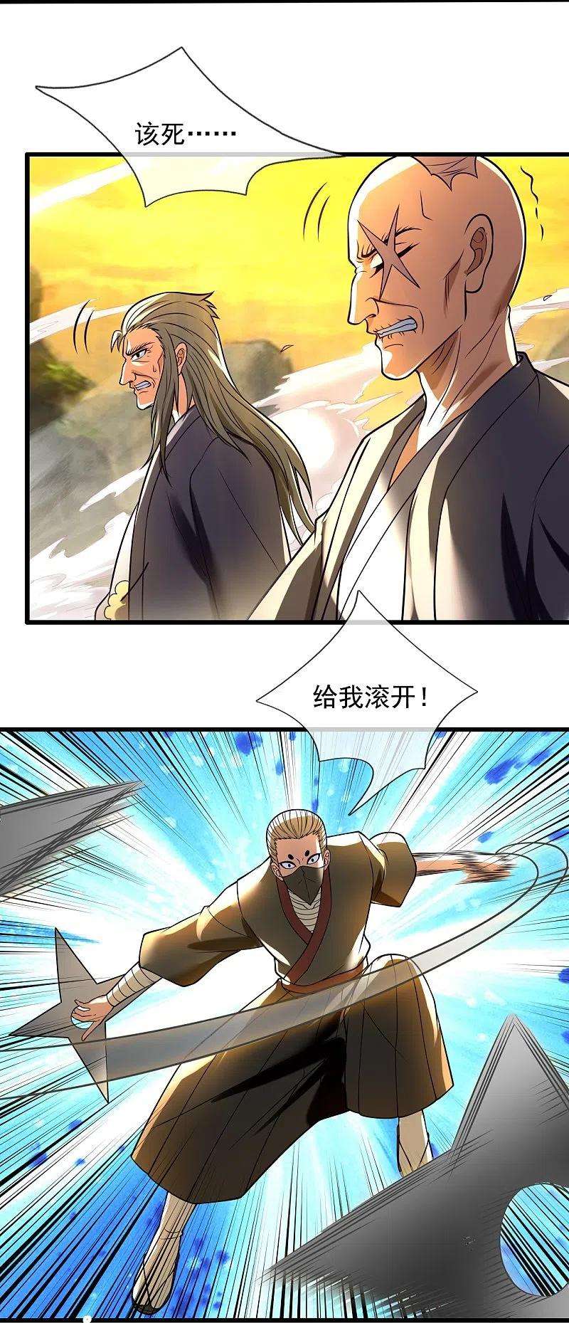 都市之逆天仙尊223话 华夏的反击