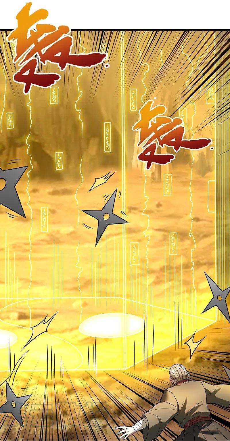 都市之逆天仙尊223话 华夏的反击