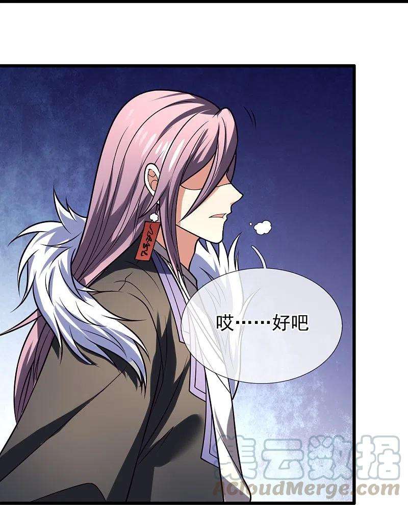 都市之逆天仙尊223话 华夏的反击