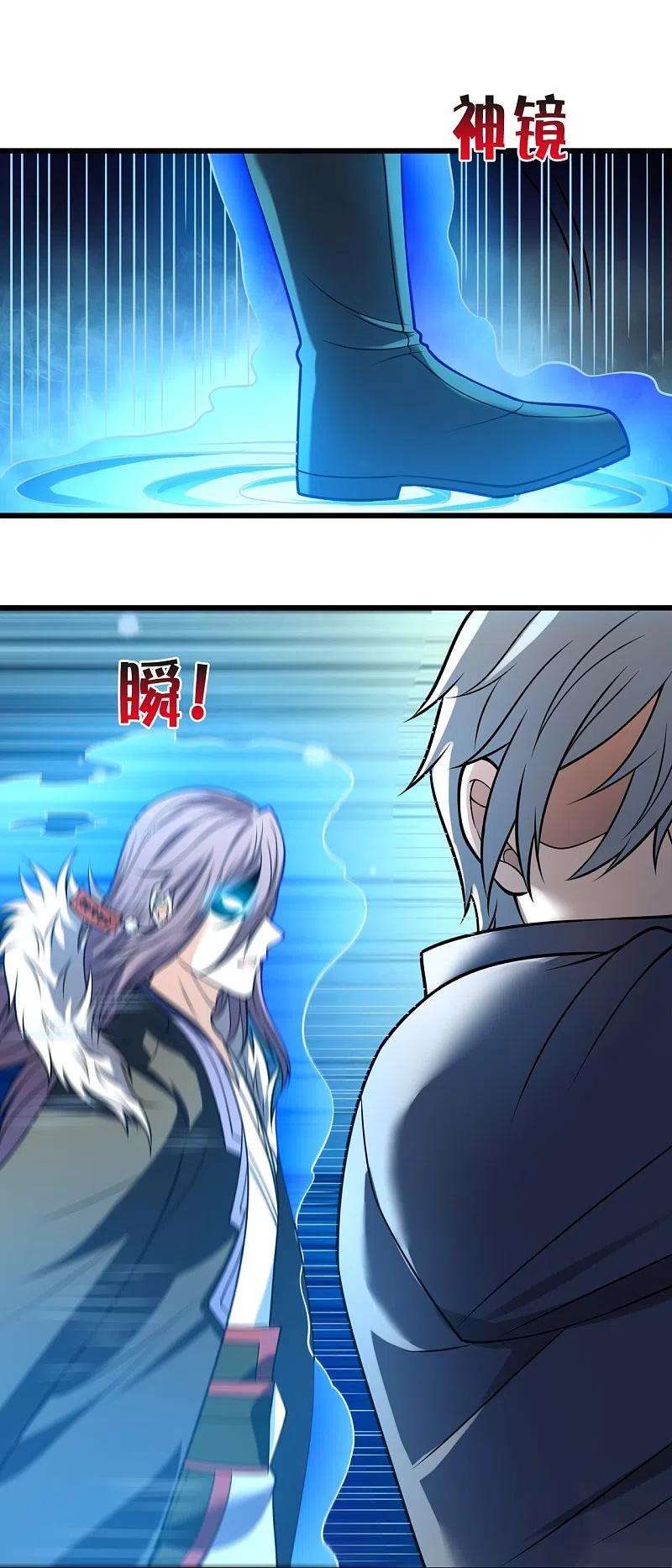 都市之逆天仙尊223话 华夏的反击