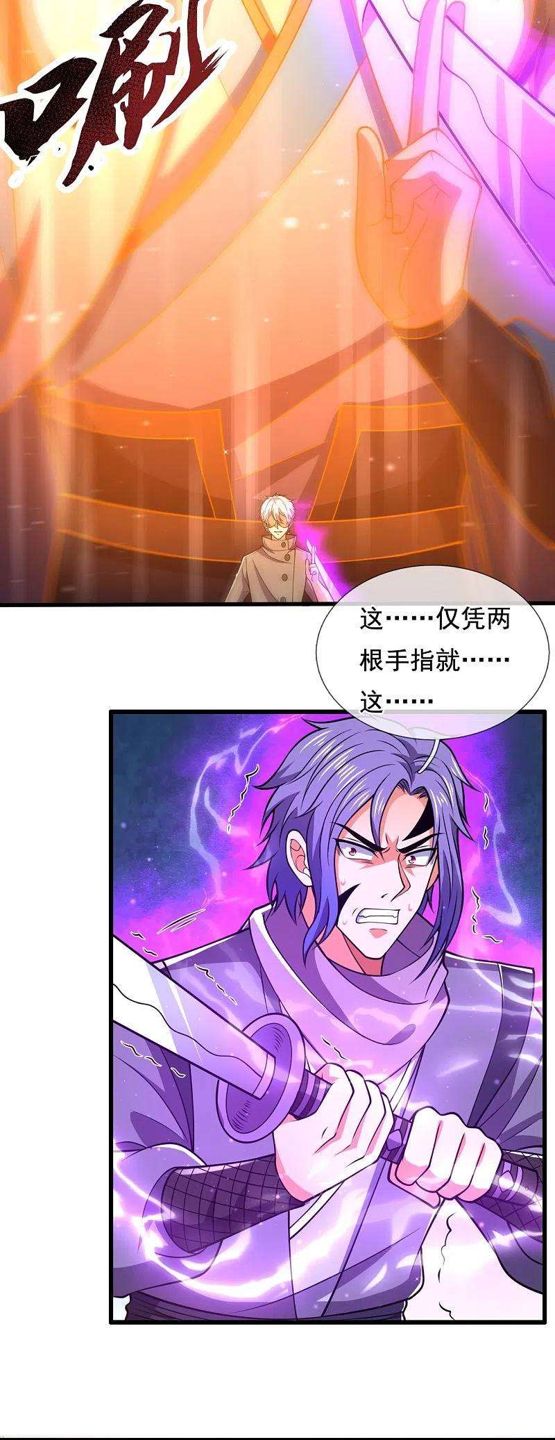 都市之逆天仙尊223话 华夏的反击