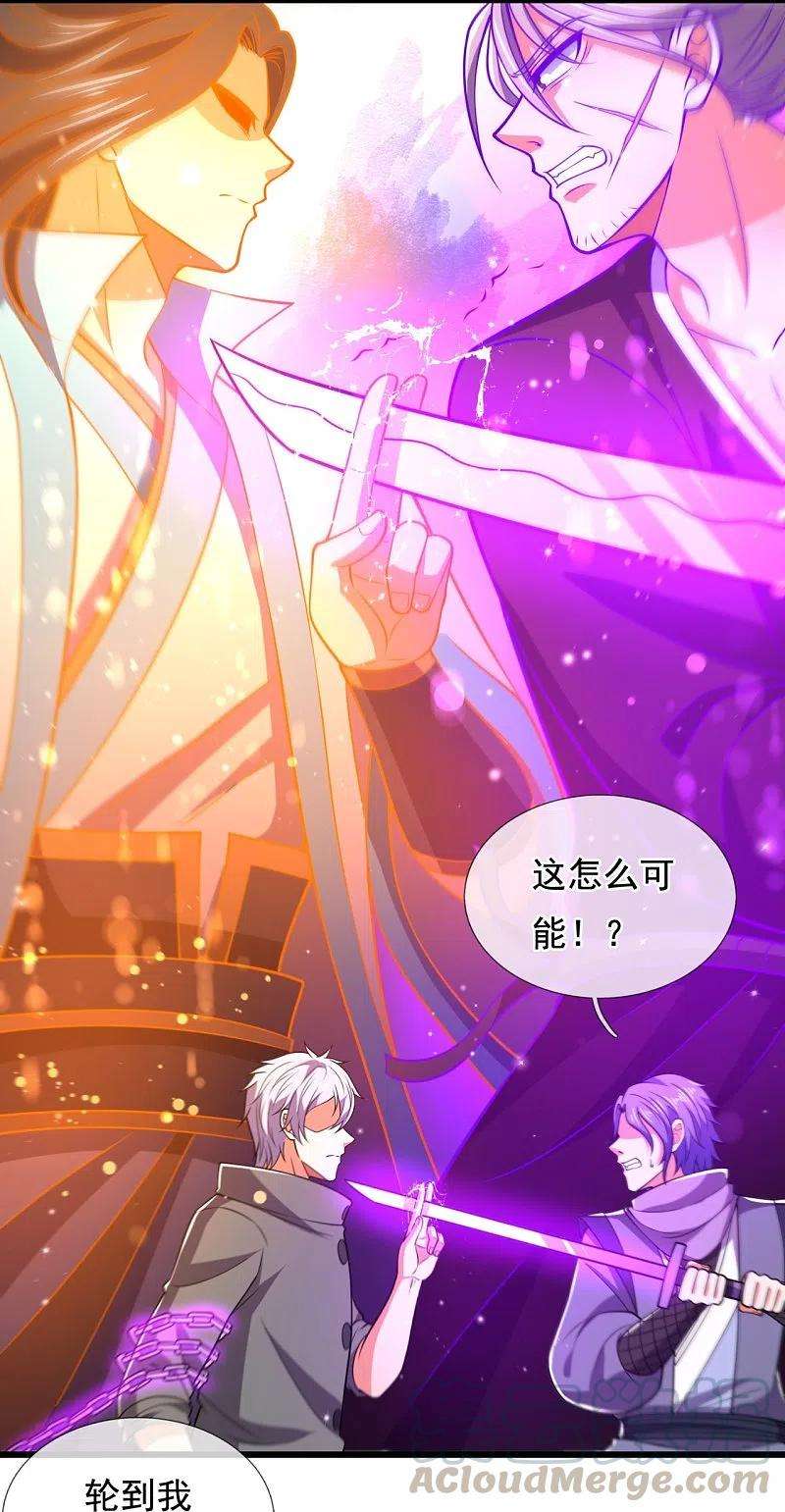 都市之逆天仙尊223话 华夏的反击