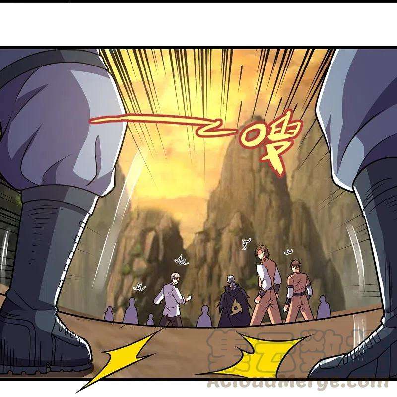 都市之逆天仙尊224话 你不是慕容庆