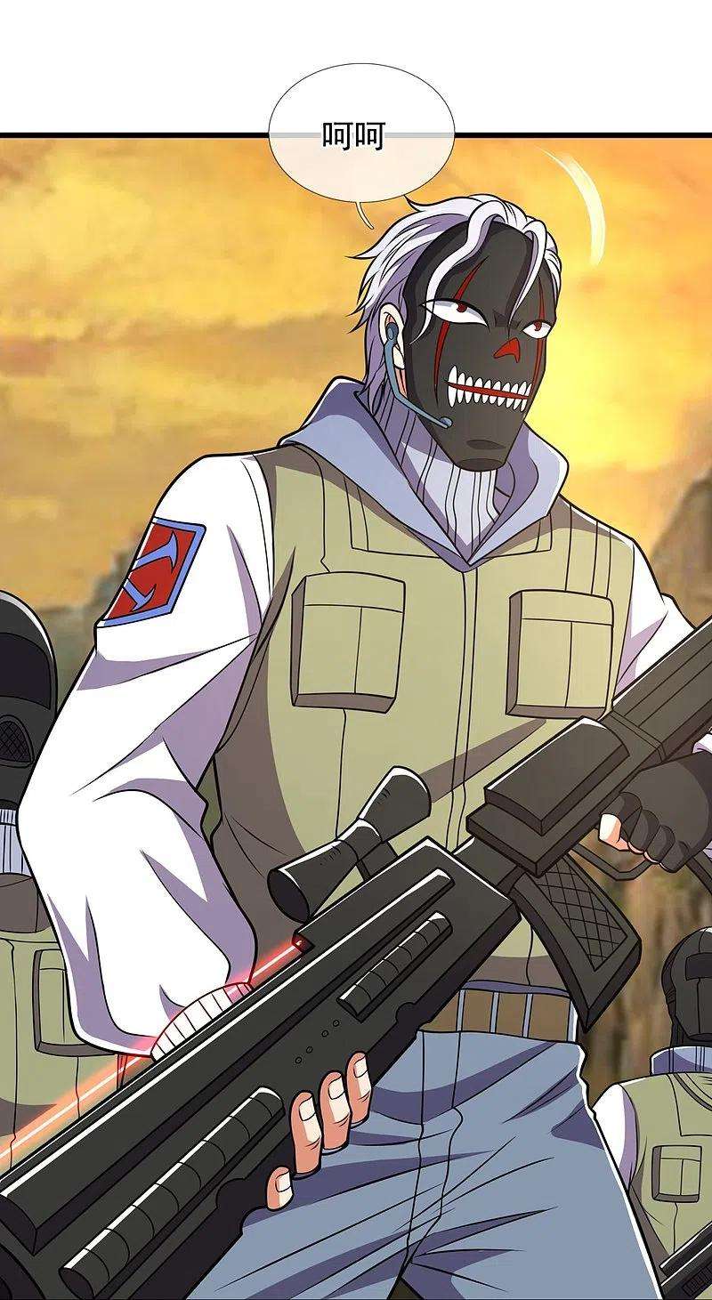 都市之逆天仙尊224话 你不是慕容庆