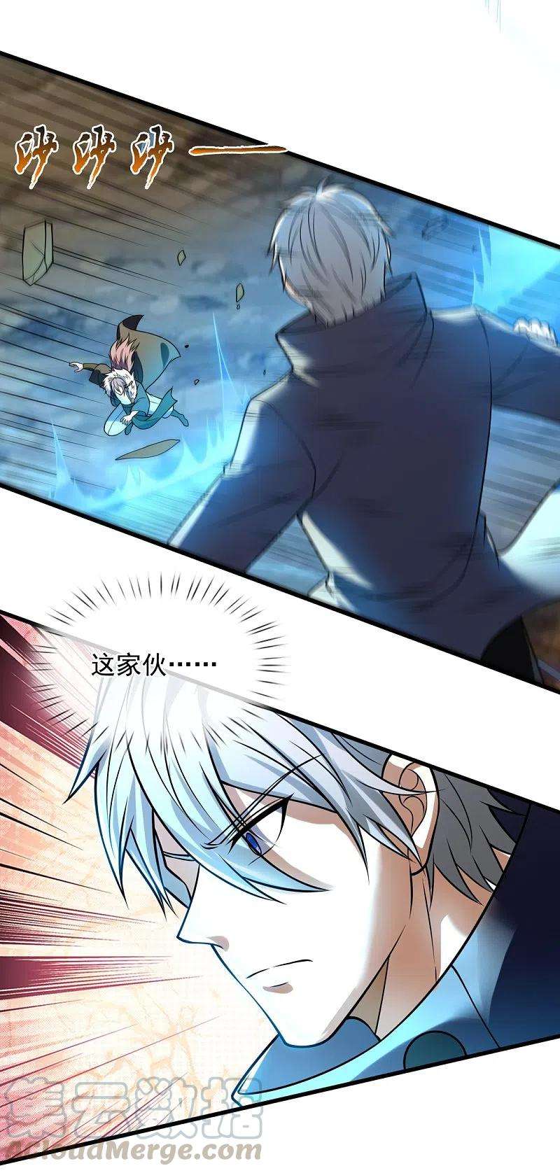 都市之逆天仙尊224话 你不是慕容庆