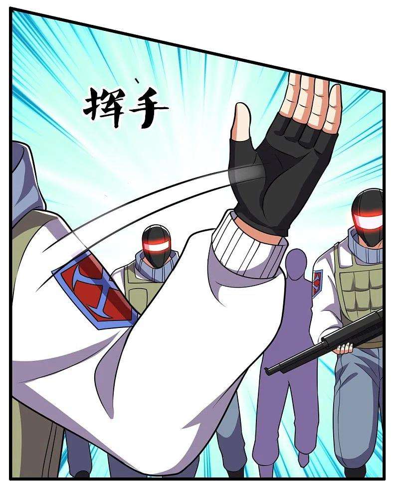 都市之逆天仙尊224话 你不是慕容庆