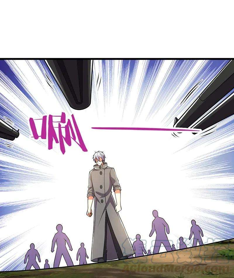 都市之逆天仙尊224话 你不是慕容庆