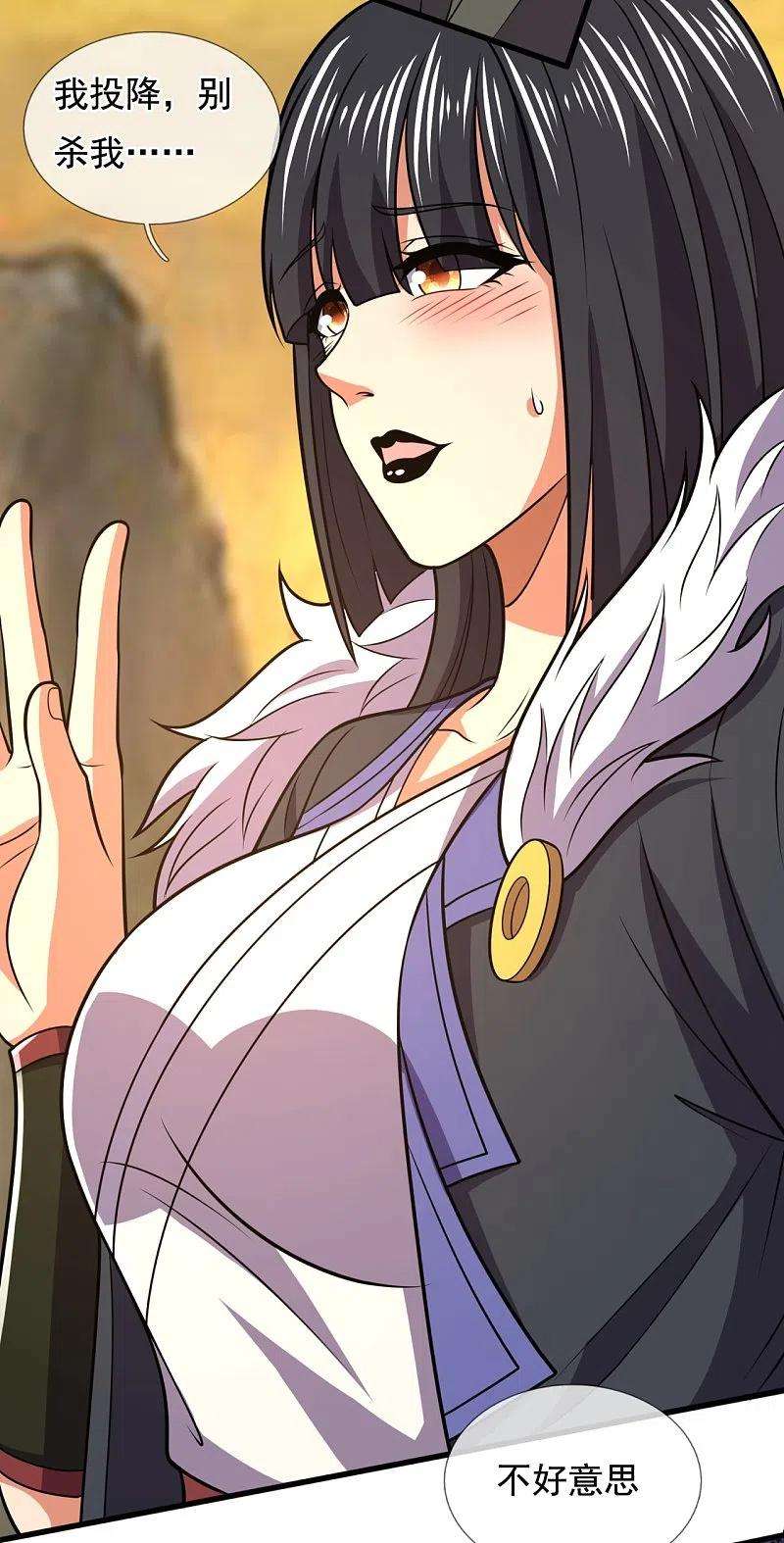 都市之逆天仙尊226话 主仆契约