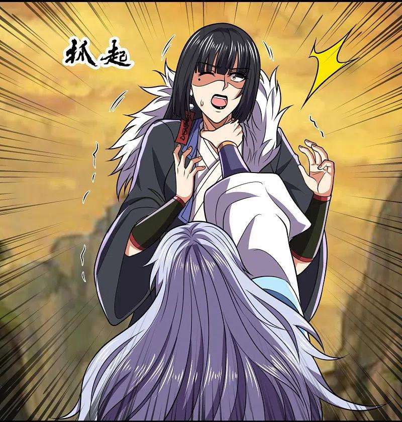 都市之逆天仙尊226话 主仆契约