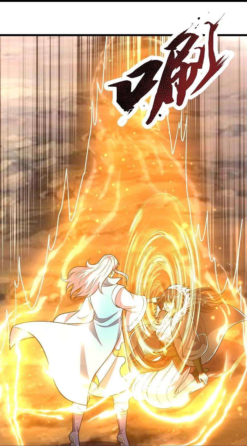 都市之逆天仙尊226话 主仆契约