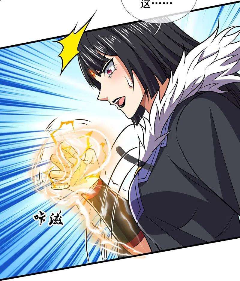 都市之逆天仙尊226话 主仆契约