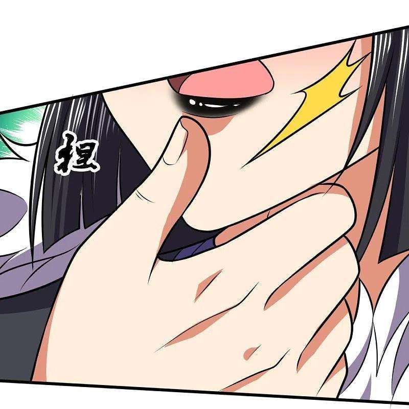 都市之逆天仙尊226话 主仆契约