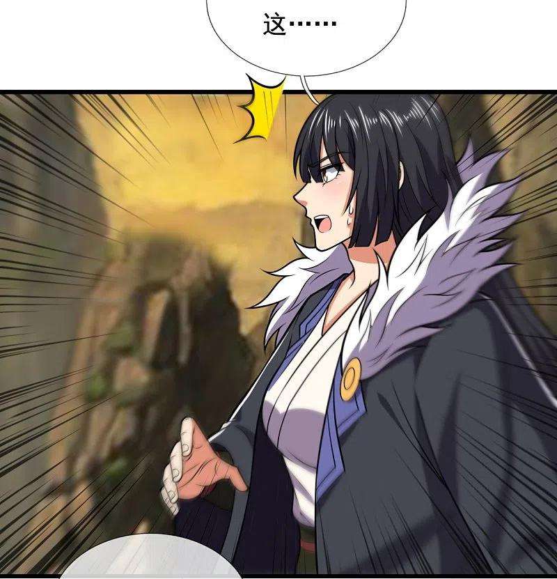 都市之逆天仙尊226话 主仆契约