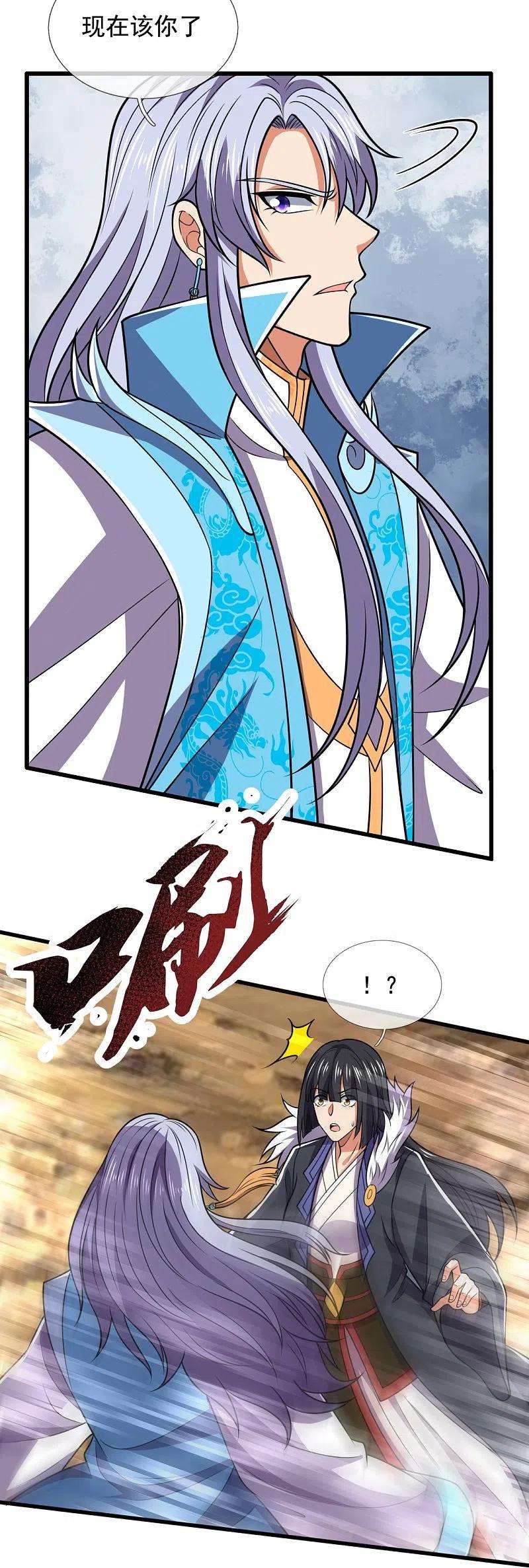 都市之逆天仙尊226话 主仆契约