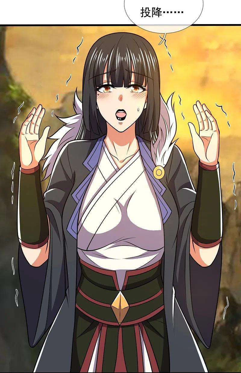 都市之逆天仙尊226话 主仆契约