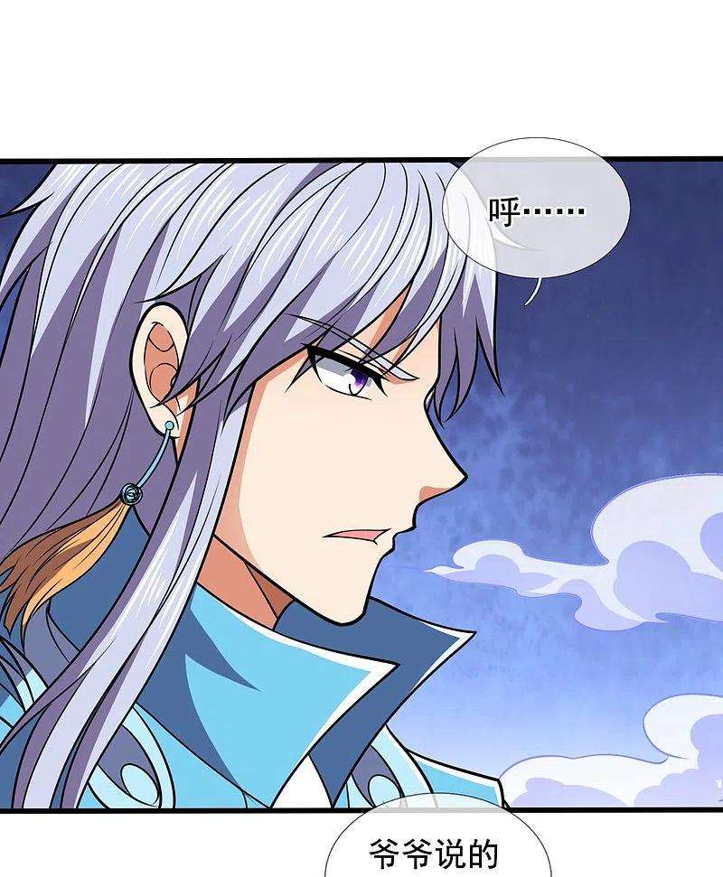 都市之逆天仙尊227话 击败东瀛忍者