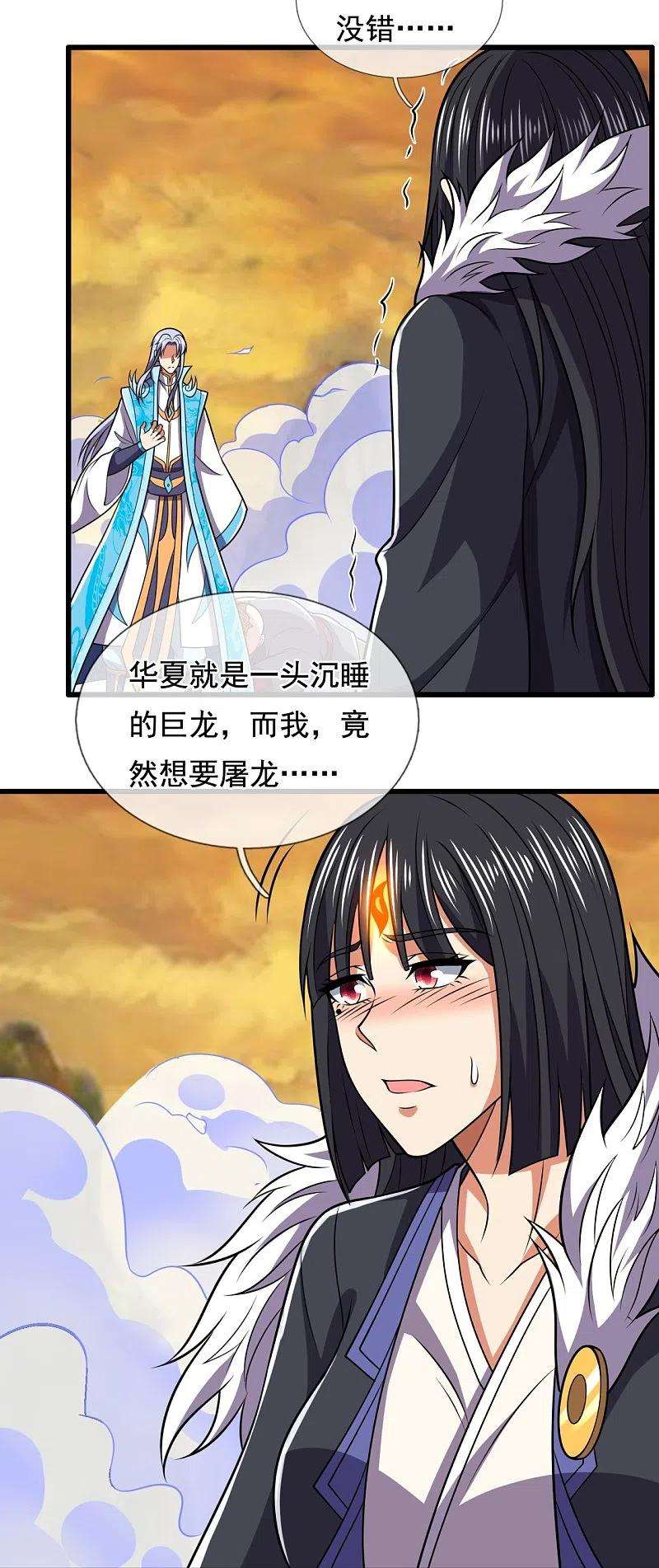 都市之逆天仙尊227话 击败东瀛忍者