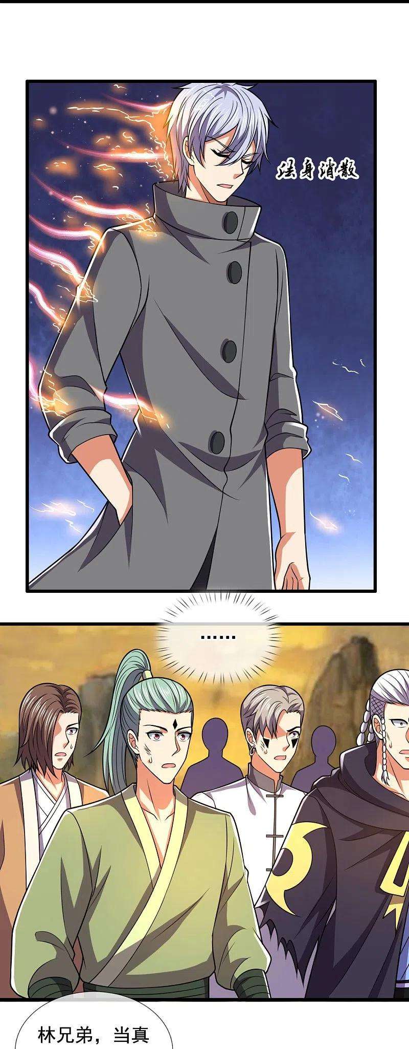 都市之逆天仙尊227话 击败东瀛忍者