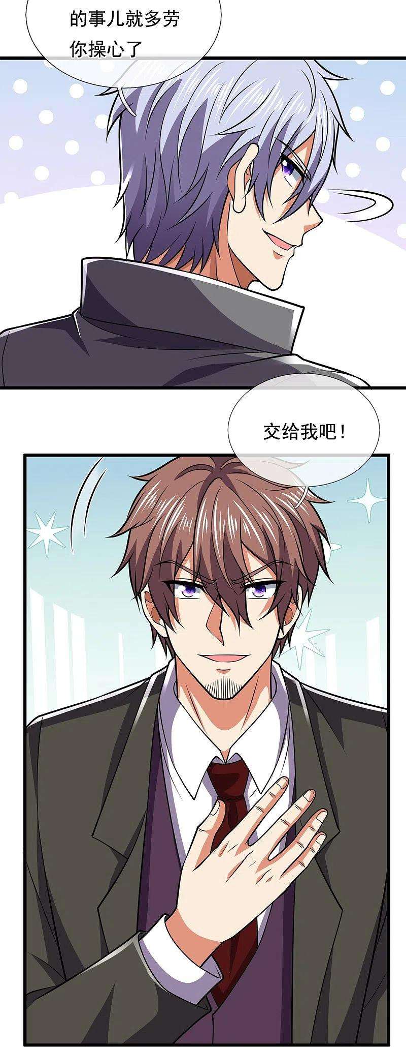 都市之逆天仙尊227话 击败东瀛忍者