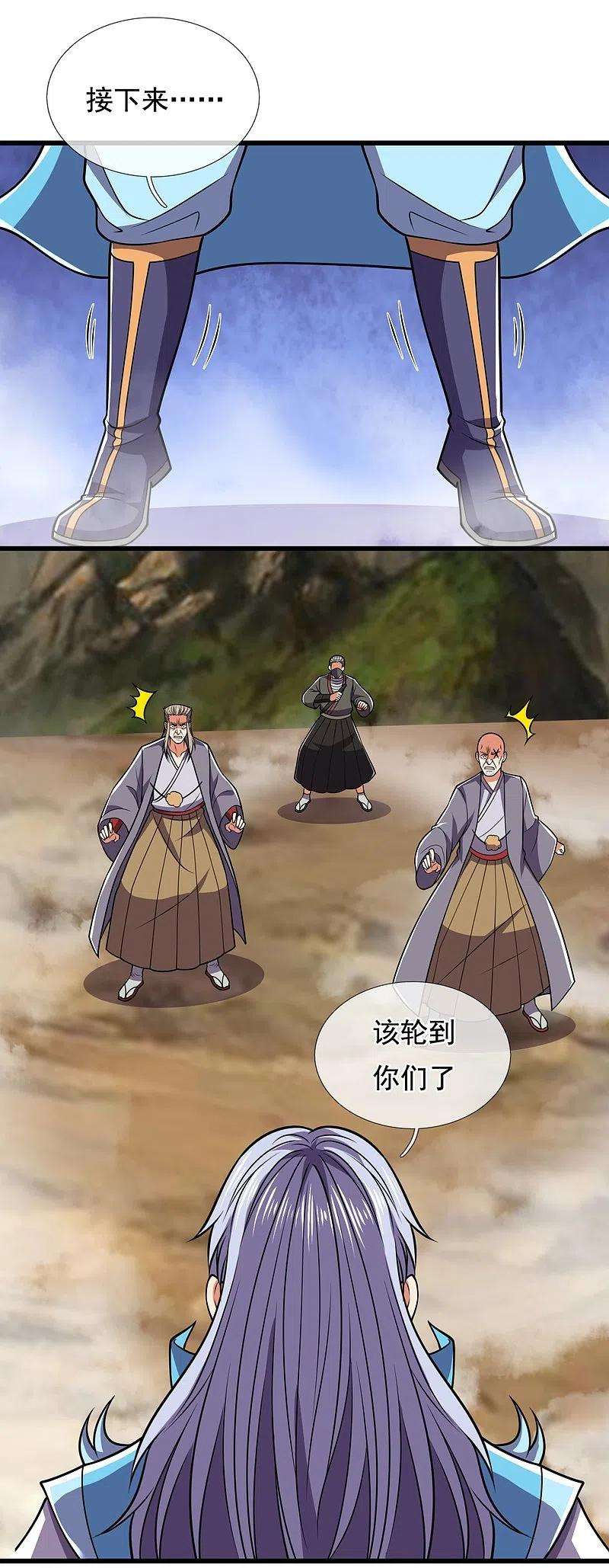 都市之逆天仙尊227话 击败东瀛忍者