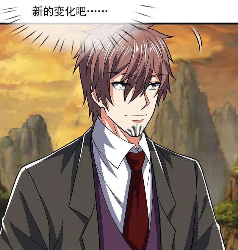 都市之逆天仙尊227话 击败东瀛忍者