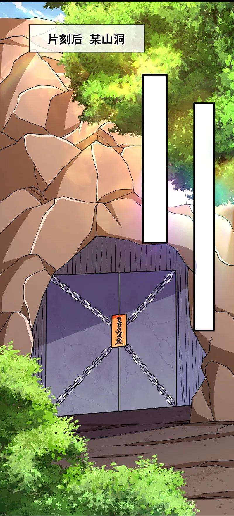 都市之逆天仙尊227话 击败东瀛忍者