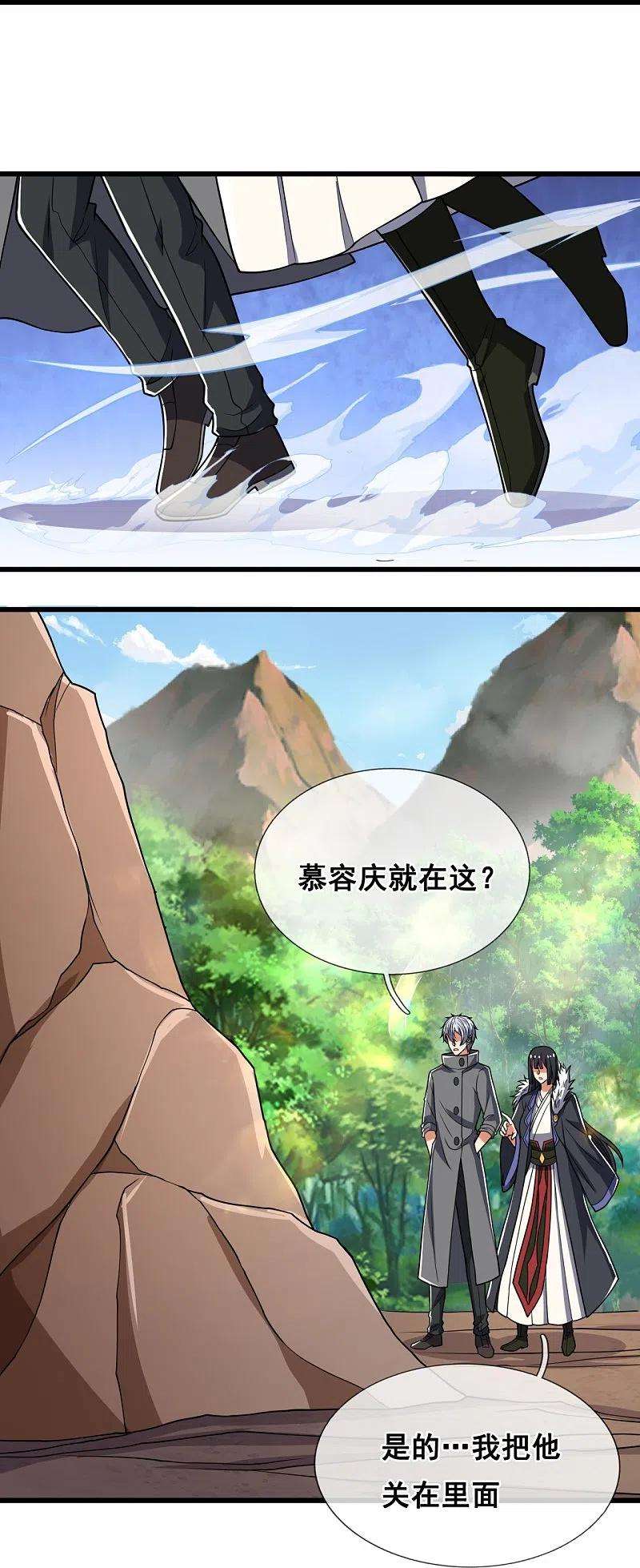 都市之逆天仙尊227话 击败东瀛忍者