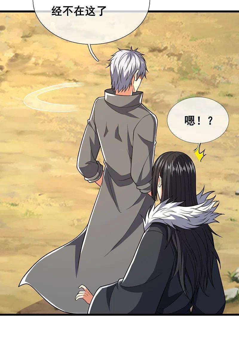 都市之逆天仙尊227话 击败东瀛忍者