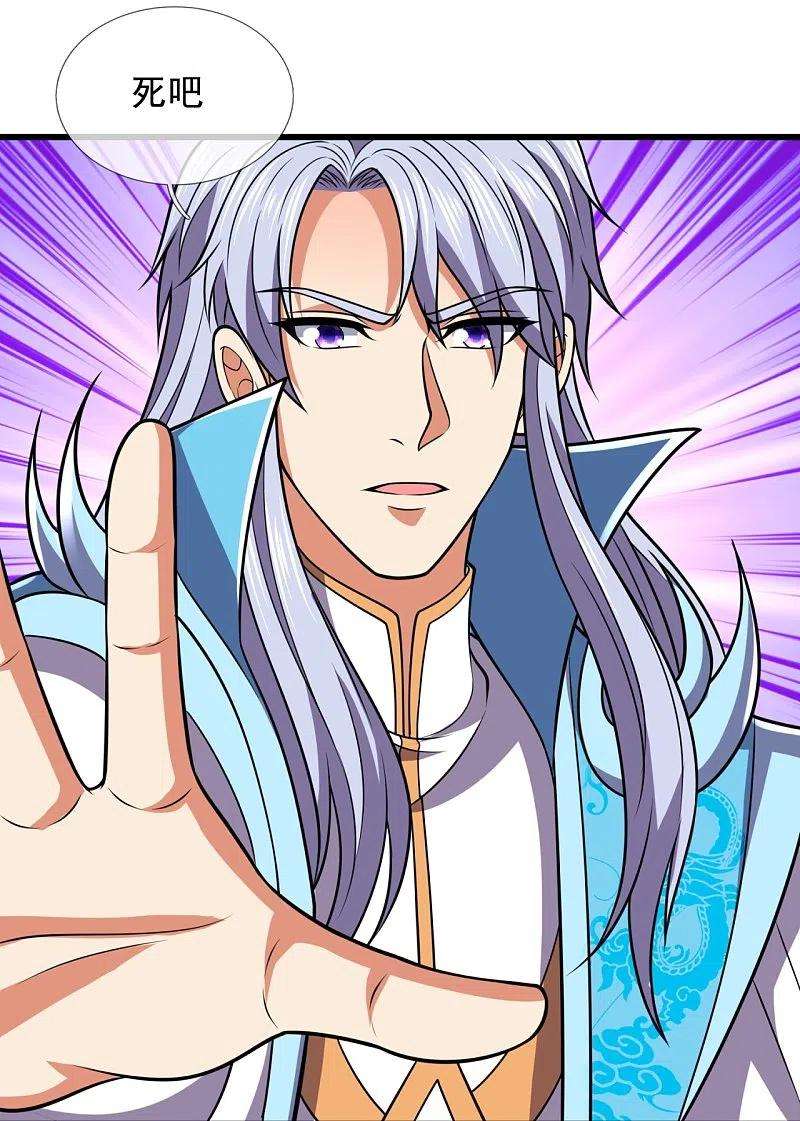 都市之逆天仙尊227话 击败东瀛忍者