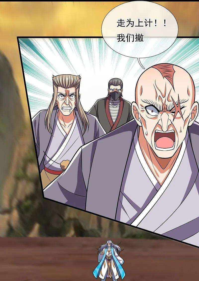 都市之逆天仙尊227话 击败东瀛忍者