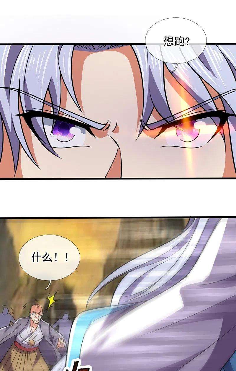 都市之逆天仙尊227话 击败东瀛忍者