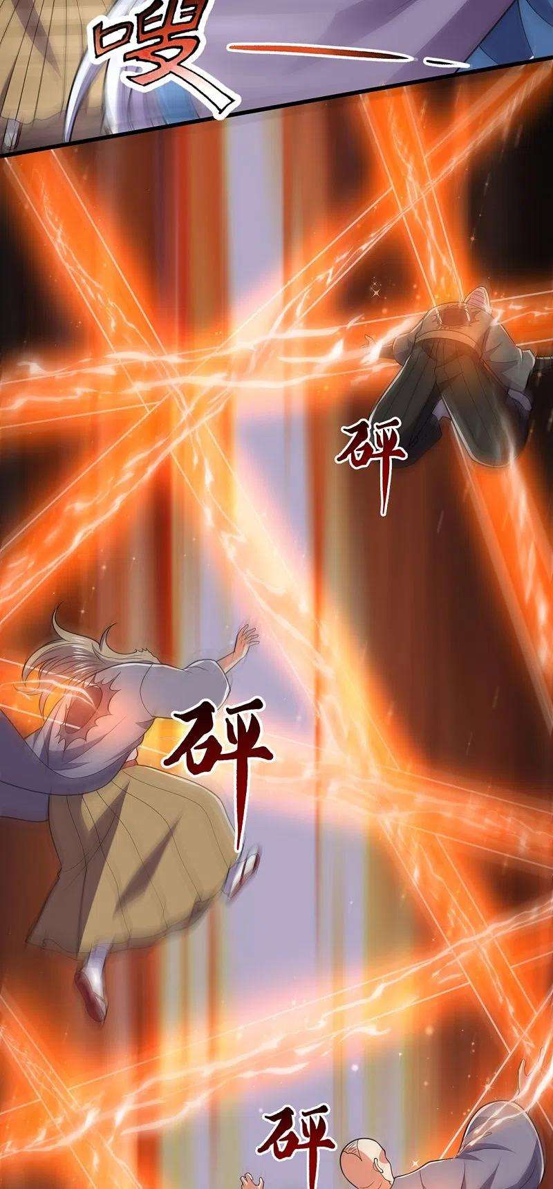 都市之逆天仙尊227话 击败东瀛忍者