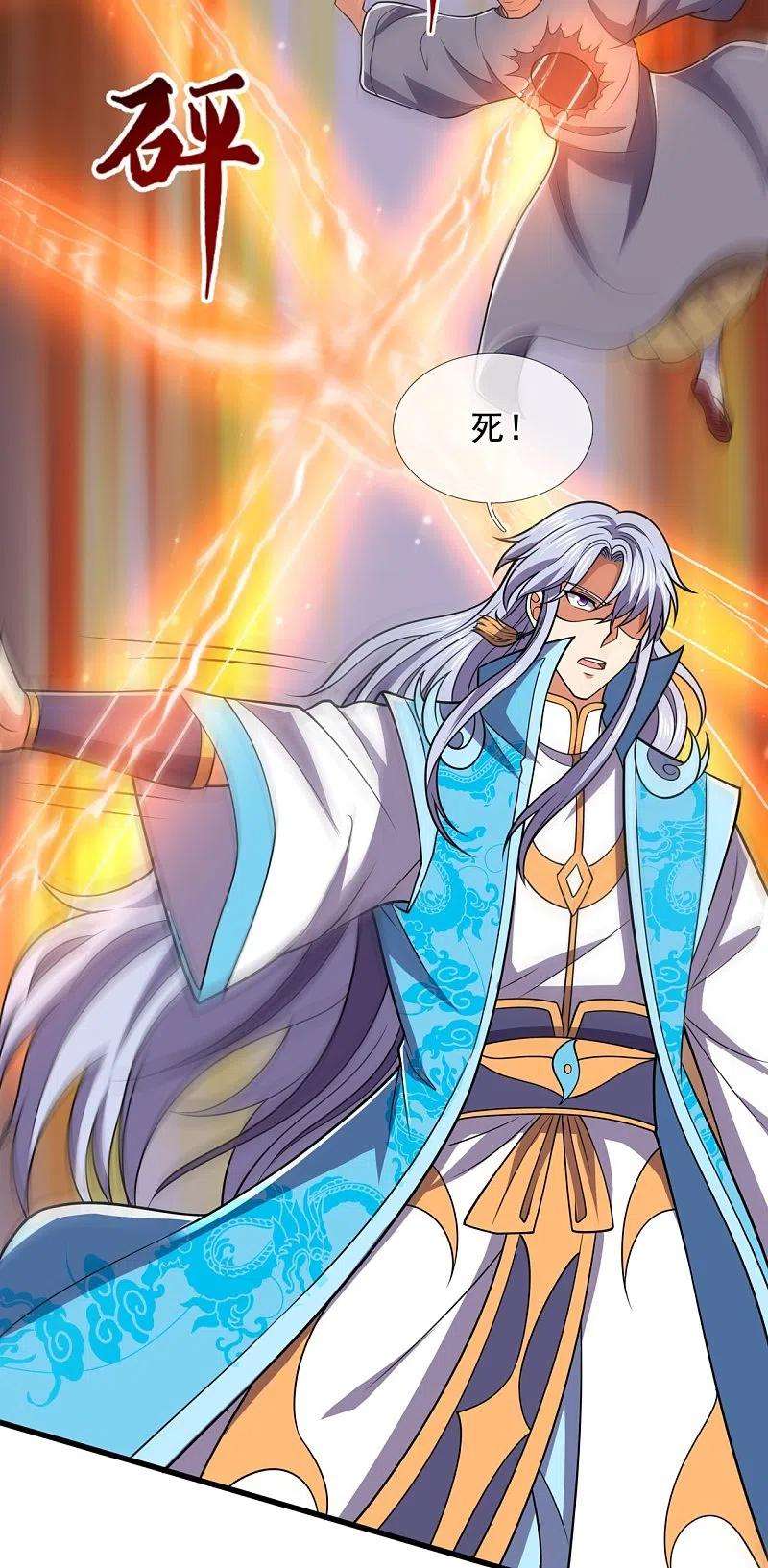 都市之逆天仙尊227话 击败东瀛忍者