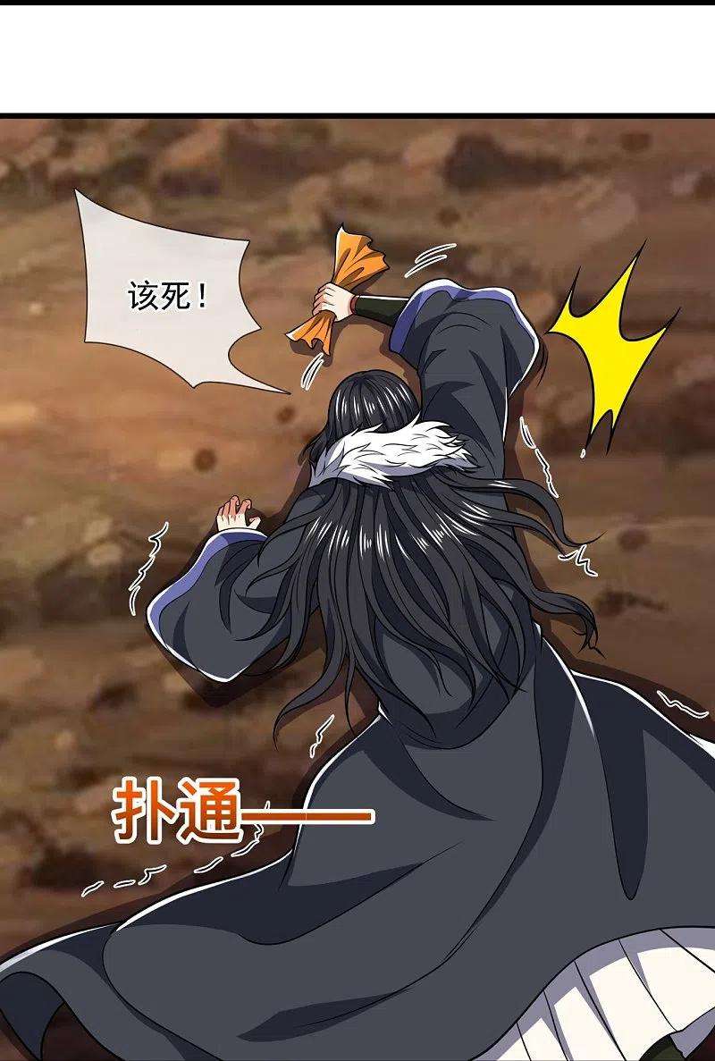 都市之逆天仙尊228话 声东击西