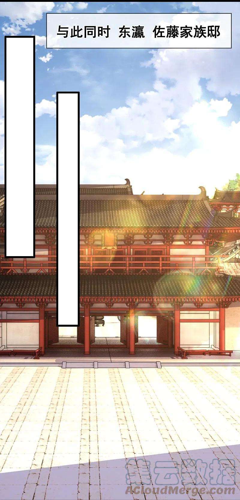 都市之逆天仙尊228话 声东击西