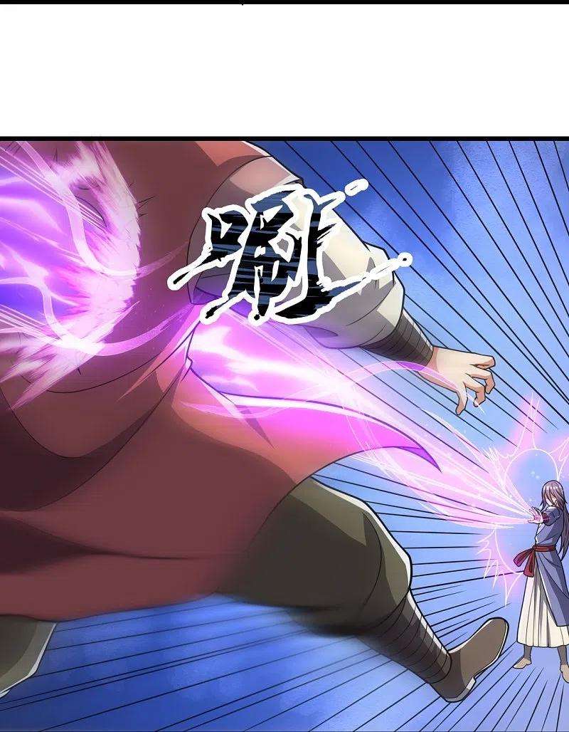 都市之逆天仙尊228话 声东击西