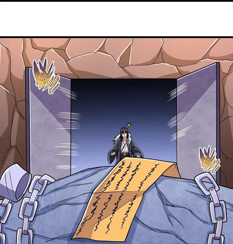 都市之逆天仙尊228话 声东击西