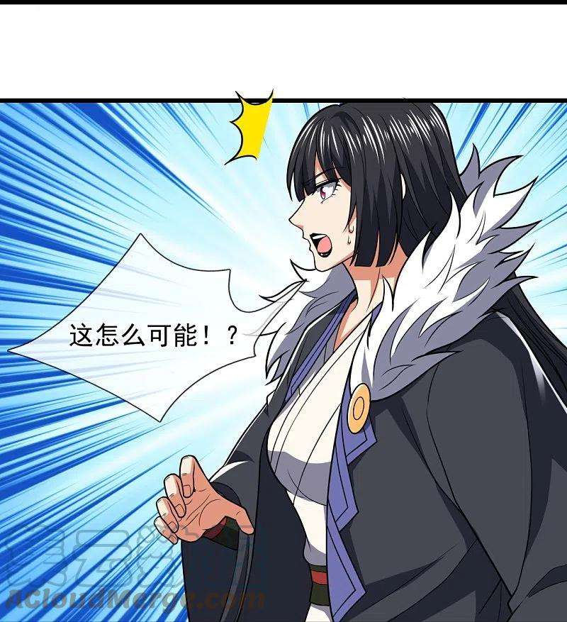 都市之逆天仙尊228话 声东击西