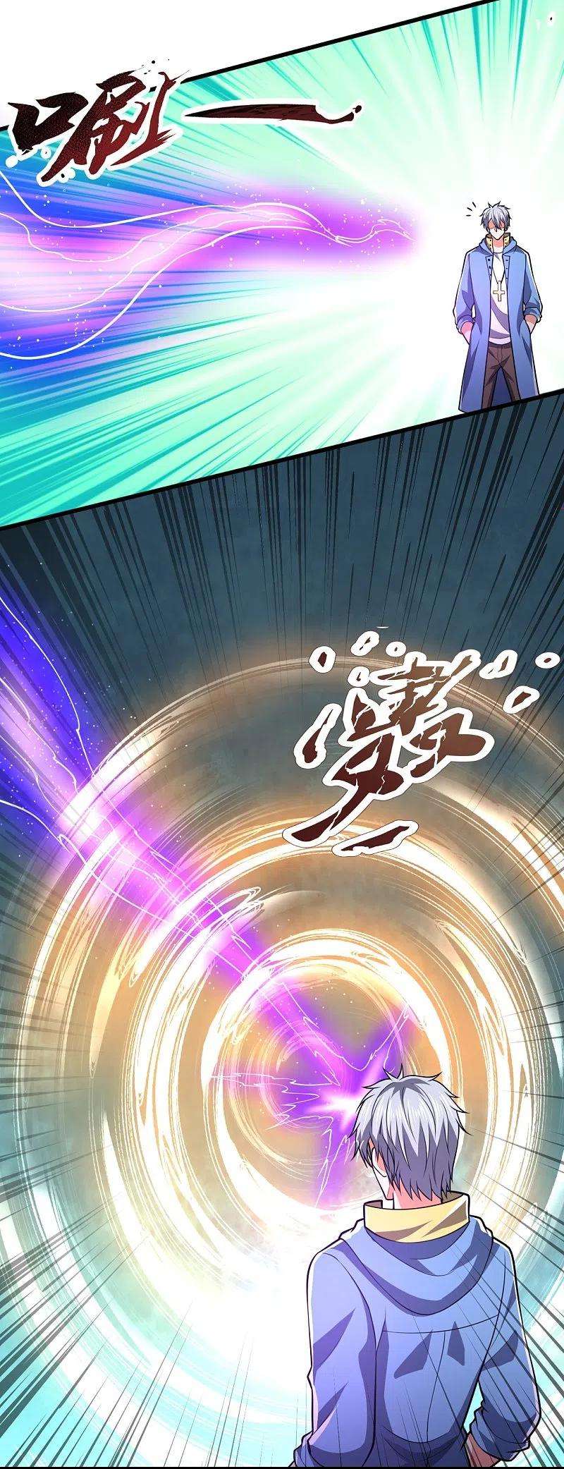 都市之逆天仙尊231话 班门弄斧