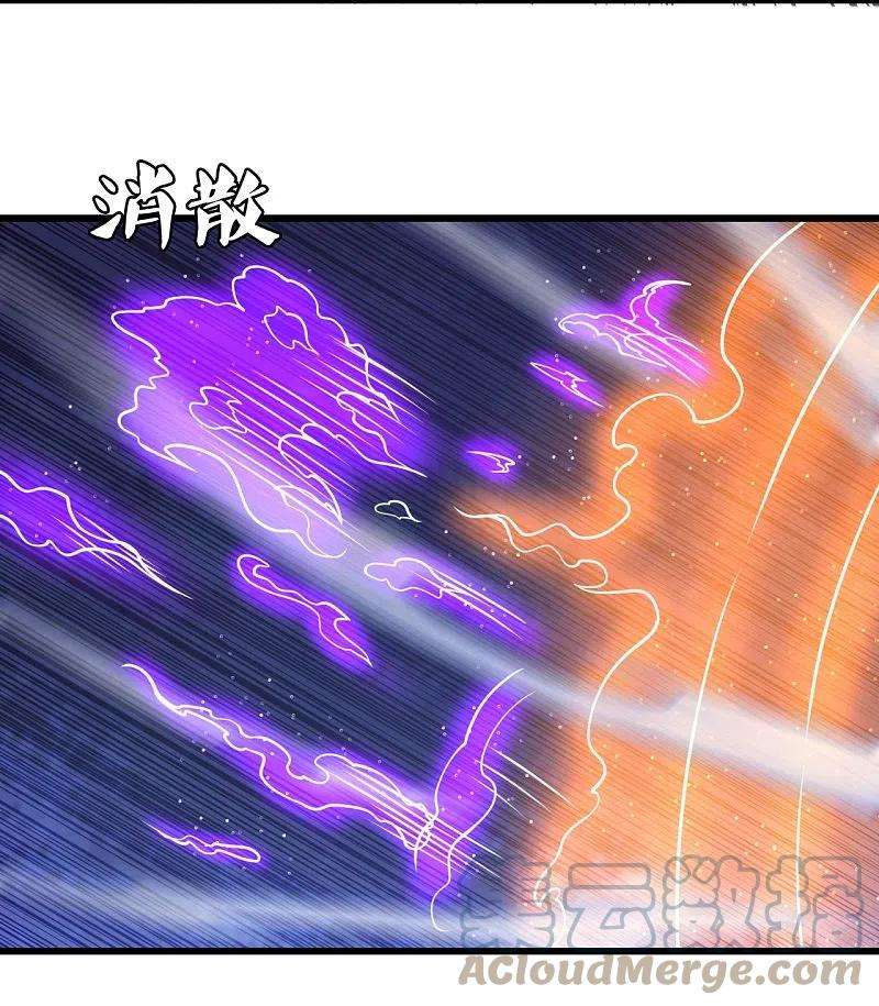 都市之逆天仙尊231话 班门弄斧