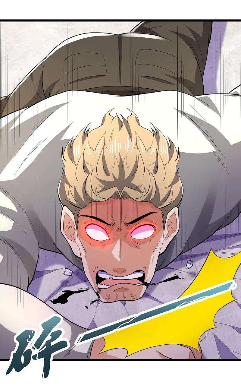 都市之逆天仙尊233话 让你老子来赎人