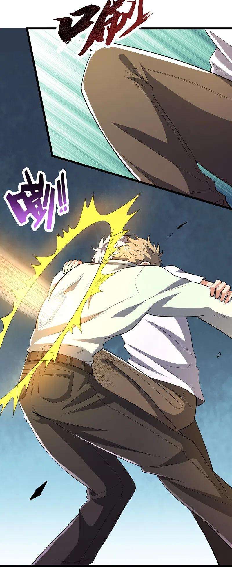 都市之逆天仙尊233话 让你老子来赎人