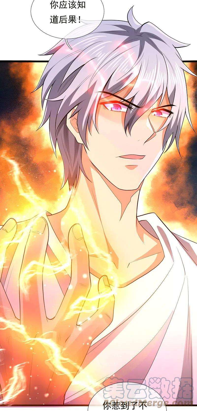 都市之逆天仙尊233话 让你老子来赎人