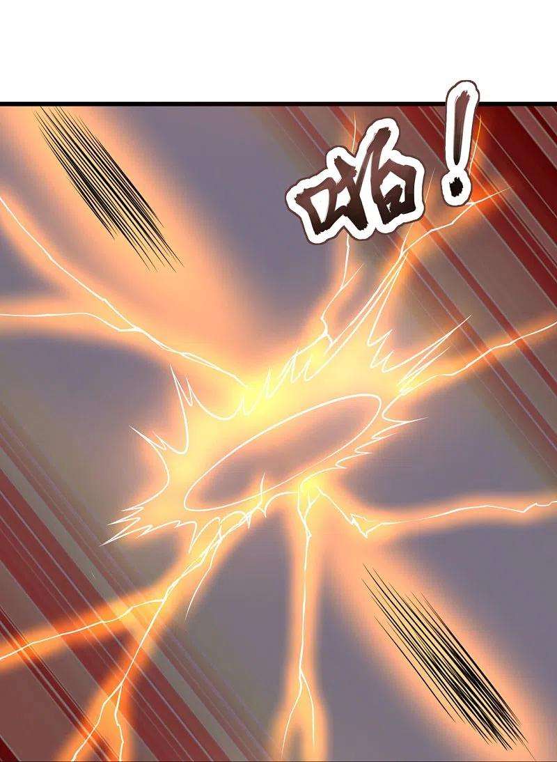 都市之逆天仙尊234话 我要凝元玉