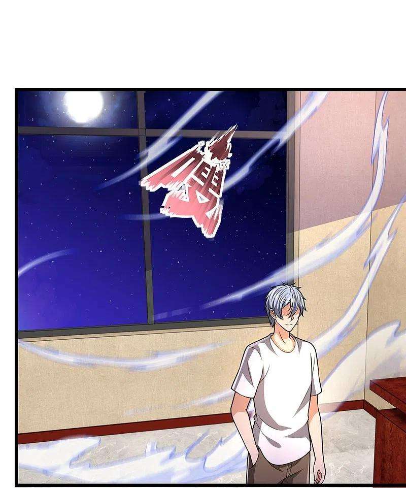 都市之逆天仙尊235话 大摆宴席，恭候大驾