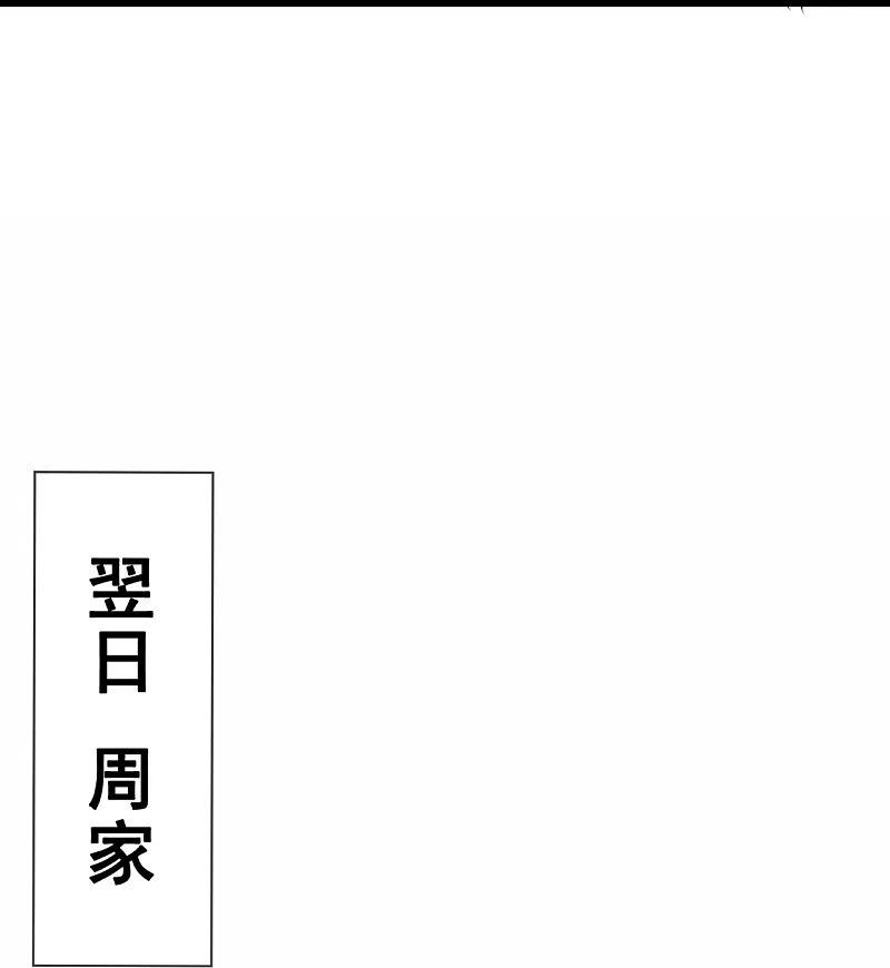 都市之逆天仙尊235话 大摆宴席，恭候大驾