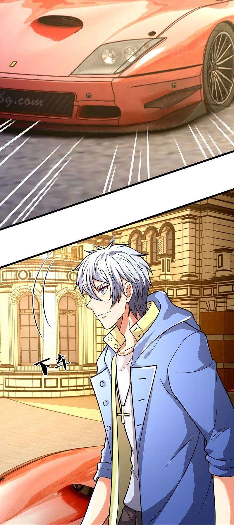 都市之逆天仙尊235话 大摆宴席，恭候大驾